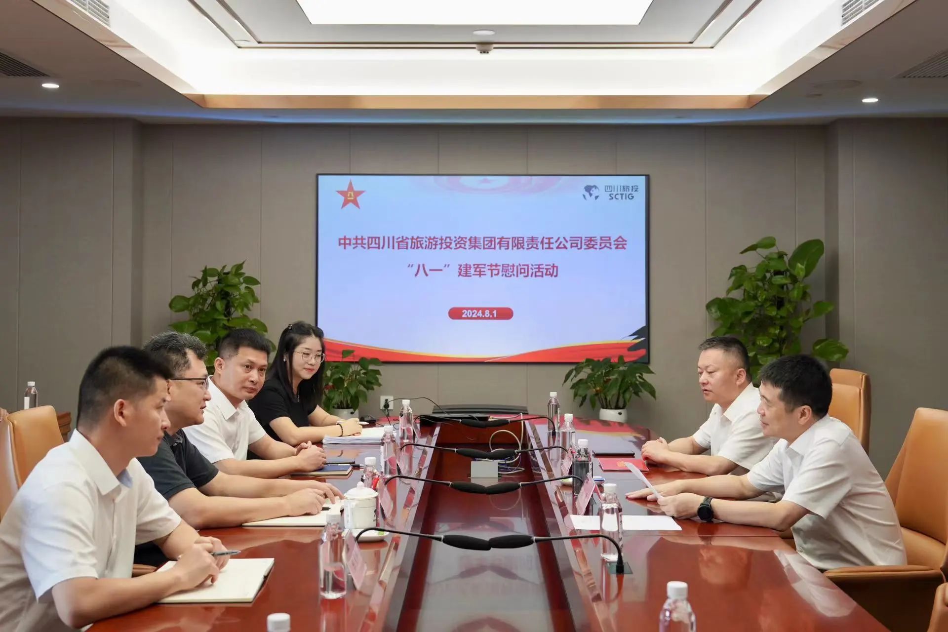 省旅投集團開展退役軍人、優撫對象“八一”慰問活動